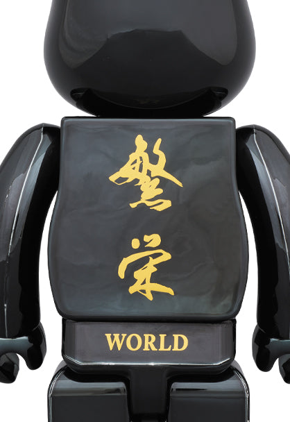 Mastermind World Bearbrick Set