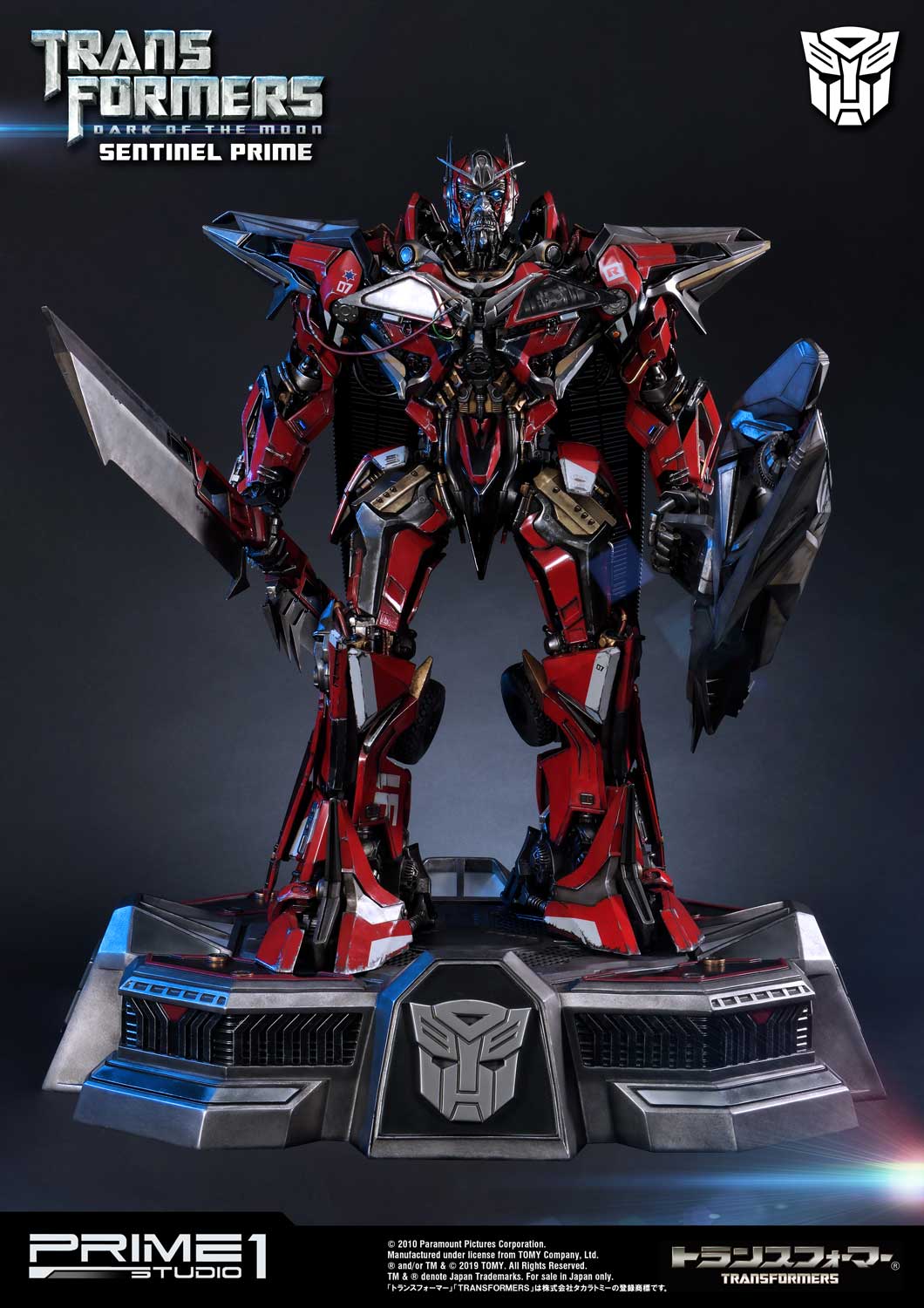 SENTINEL PRIME