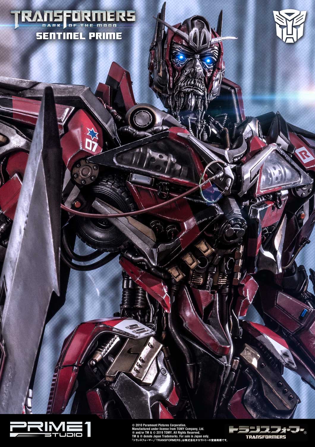 SENTINEL PRIME