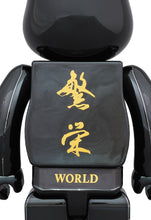 Load image into Gallery viewer, Mastermind World Bearbrick Set
